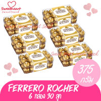 Ferrero Rocher เฟอร์เรโรรอชเชอร์ 30 ลูก กล่องใหญ่ 6 กล่อง chocolate ขนม บิสกิส ช็อกโกแลต ร้าน Sweet Heart