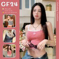 ꕥCatalog Fashionꕥ เสื้อครอปสายเดี่ยวไหมพรม ลายริ้วเล็ก อกปักลายห่วงกลมสองวง กุ้นขอบ 3 สี