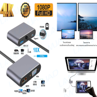 สายคอมพิวเตอร์4K Type-C To HDMI Compatible VGA USB 3.0 Converter 4 In 1 USB-C Dock Station Hub USB Adapter