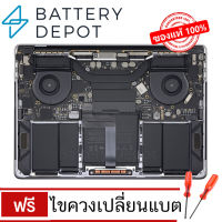 ของแท้ Battery แบตเตอรี่แมคบุ๊ค Pro 13" Touch Bar (Four Thunderbolt 3 Ports) 2018 : A1964 Battery