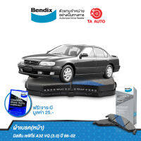 BENDIXผ้าเบรค(หน้า)นิสสัน เซฟิโร่ A32 VQ(3.0) ปี96-02/ DB 1308 MKT