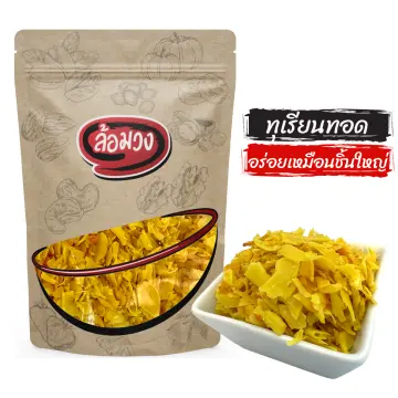 Durian Chips ราคาถูก ซื้อออนไลน์ที่ - มี.ค. 2024 | Lazada.co.th