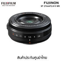 FUJIFILM XF 27mm f2.8 R WR Lens (ประกันศูนย์) Fujifilm