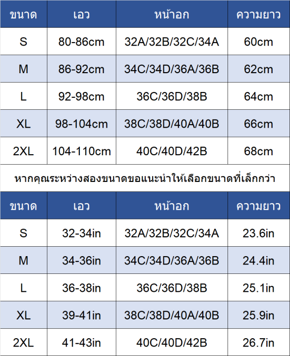 2xl-ชุดคอร์เซ็ท-กระชับสัดส่วนใต้ท้อง-กระชับสัดส่วน-กระชับสัดส่วน-พลัสไซซ์-สําหรับผู้หญิง-กระโปรงผอมเพรียว-รัดเอวกระชับสัดส่วน-รัดหน้าท้องเก็บพุง-ชุดกระชับสัดส่วน-สีเบจ-สเตย์รัดหน้าท้อง-สายรัดเอว-สีดำ