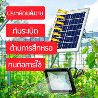 caiti022 ไฟโซล่าเซลล์สำหรับไลท์ทางเดินภายนอกบ้าน