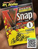 ดีคอย วี สแนป Decoy V Snap กริป เรียว เบา ทรง V Shape รุ่น 810910