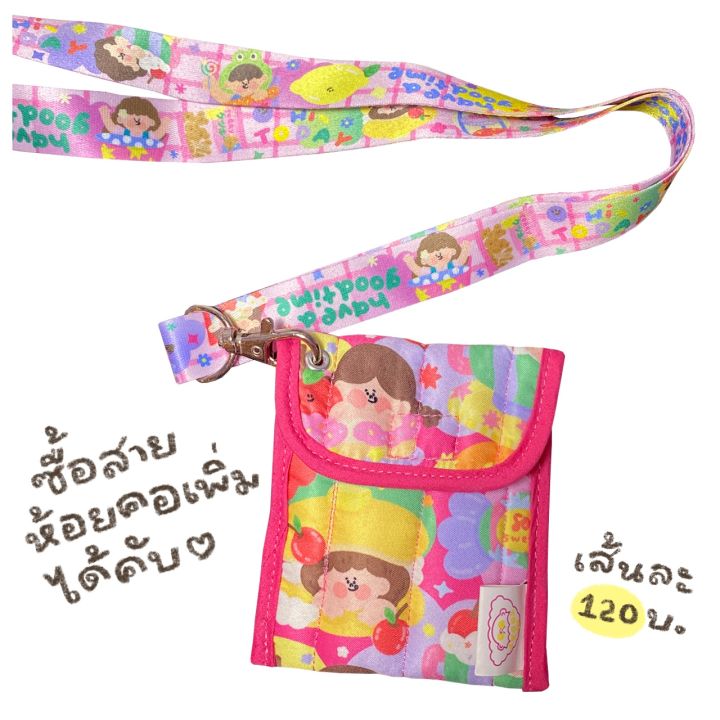 today-กระเป๋าอเนกประสงค์-bubble-bag-สินค้าไม่รวมพวงกุญแจน้า