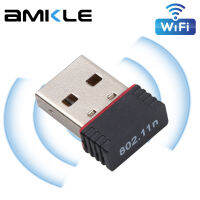 อะแดปเตอร์ WiFi AMKLE การ์ดเครือข่าย USB ไร้สายขนาดเล็ก150Mbps อะแดปเตอร์ RTL8188 2.4G Wi Fi Receptor