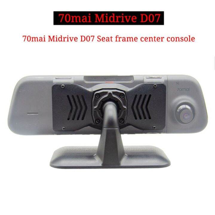 70mai Midrive D07 Seat frame center console 70mai Midrive D07 Rear View ...