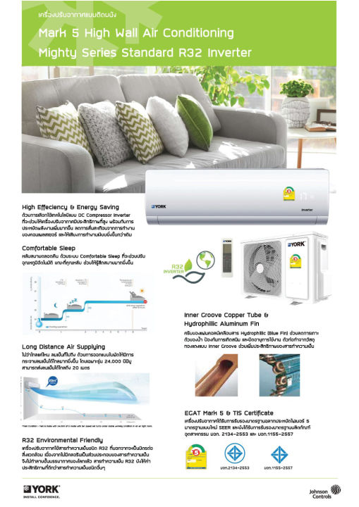 แอร์บ้านติดผนัง-เครื่องปรับอากาศ-york-inverter-รุ่น-yhjf12xatcha-rx-ขนาด-12-577-btu-น้ำยา-r32