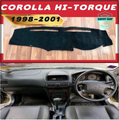 พรมปูคอนโซลหน้ารถ โตโยต้า โคโรล่า ไฮทอร์ค สีดำ Toyota Corolla Hi torque ปี 1998-2001 พรมคอนโซลรถ พรม คอนโซล