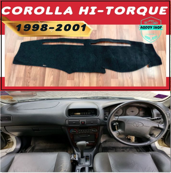 พรมปูคอนโซลหน้ารถ-โตโยต้า-โคโรล่า-ไฮทอร์ค-สีดำ-toyota-corolla-hi-torque-ปี-1998-2001-พรมคอนโซลรถ-พรม-คอนโซล