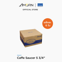 AMORN - (Ocean) P02471 Caffe Saucer - จานรองแก้ว แก้วโอเชี่ยนกลาส 5 3/4 นิ้ว