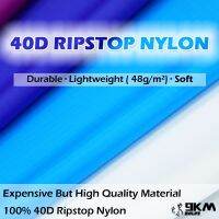 ผ้าว่าว5ม. 40D ผ้าไนลอน Ripstop น้ำหนักเบา48ก./ ม. 0.9มม. ใช้ได้ดีแบบ DIY