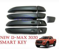 ครอบมือจับประตู สีดำด้าน Isuzu Dmax 2020-2022 4 ประตู รุ่น TOP ครอบมือจับประตู ครอบมือเปิด สีดำ ดำด้าน อีซูซุ ดีแม็ค ดีแม็ก ออลนิว 20-22 ครอบมือดีแม็ก
