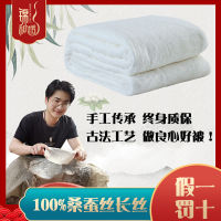 Jinhefang ผ้าห่มเครื่องปรับอากาศผ้าห่มผ้าฝ้ายผ้าไหม100% แกนผ้านวมคลุมเตียงนุ่มผ้านวมสำหรับคุณแม่เด็กผ้านวมเย็นฤดูร้อน Sish819ผ้านวมคลุมเตียงนุ่ม