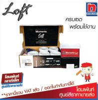 NIPPON Momento Loft สีสร้างลาย ลอฟท์ (ครบชุด)