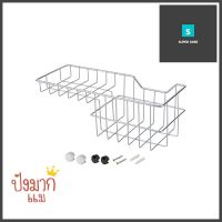 ชั้นวางอเนกประสงค์ HAFELE 495.34.113WALL-MOUNTED STORAGE RACK HAFELE 495.34.113 **ราคารวม Vat แล้วค่ะ ไม่มีบวกเพิ่ม**