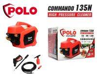 ของแท้โรงงาน 100% เครื่องฉีดน้ำ มอเตอร์เหนี่ยมนำ POLO รุ่น Commando135N ขนาด 135 บาร์ สีแดง อัตราการฉีด 384 ลิตร/ชั่วโมง ทนทาน คุ้มค่า