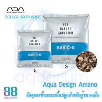 ADA Power Sand Basic-S 1Kg 2Kg. วัสดุรองพื้นของระบบพื้นปลูก