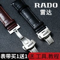 ❀❀ Rado watch strap genuine leather male and female models rado crystal pin buckle butterfly cowhide suitable for