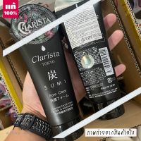 ? พร้อมส่ง ?  ของแท้ รุ่นใหม่  Clarista Tokyo Charcoal Facial Foam 130g.  ( ฉลากไทย EXp. 2027 ) โฟมล้างหน้า สูตร Charcoal