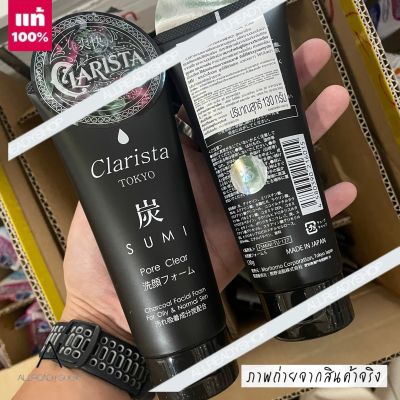 🥇Best Seller🥇  ของแท้ รุ่นใหม่  Clarista Tokyo Charcoal Facial Foam 130g.  ( ฉลากไทย EXp. 2027 ) โฟมล้างหน้า สูตร Charcoal