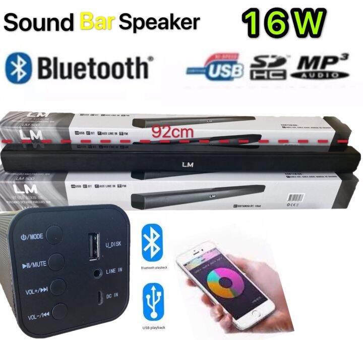 ลำโพง-เครื่องเสียง-ลำโพงบลูทูธมี-usb-fm-aux-biuetooth-sound-bar-speaker-16w-รุ่น-lm-500