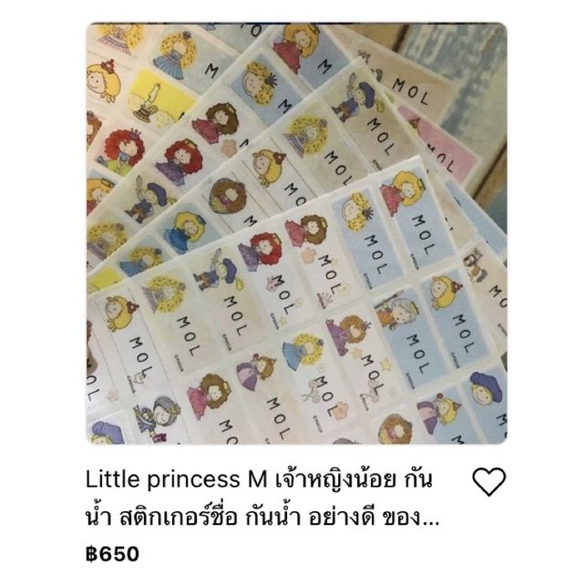 สติกเกอร์สำหรับเด็ก-สติกเกอร์ชื่อ-สติกเกอร์กันน้ำ-สติกเกอร์ชื่อ-snoopy-สวยมาก-แบบมุก-วาว-สวย-พิมพ์ชื่อ