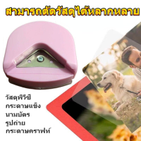 【Tap-Yee】ที่ตัดมุมกระดาษ เครื่องตัดมุมนามบัตร ขนาดR4mm 3สี ที่ตัดมุมการ์ด ที่ตัดสติ๊กเกอร์ เครื่องตัดมุมพลาสติกเคลือบบัตร