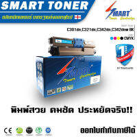 ตลับหมึกพิมพ์เลเซอร์เทียบเท่า สีดำ สำหรับปริ้นเตอร์ OKI C310DN / C330DN / C530DN / MC361DN / MC362DN /MC561 (สีดำ BK Highest value 3.5K )