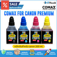 ?COMAX FOR CANON PREMIUM 200ml.? หมึกเติมสำหรับ CANON 200ml. โคแมกซ์ ?