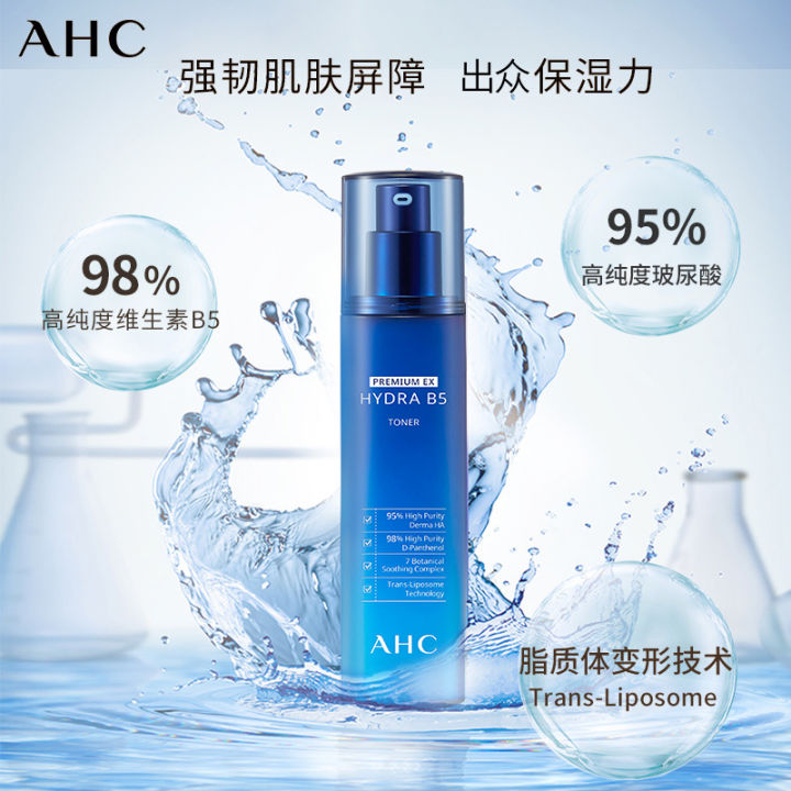 Ahc Official Flagship Store B5 Toner Hyaluronic Acid Toner Deep