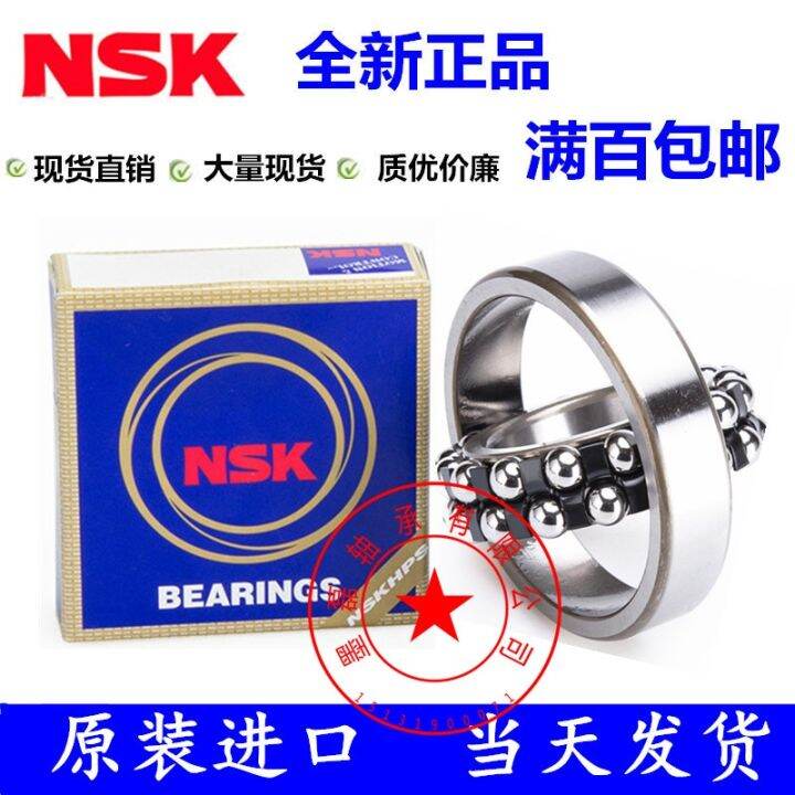 originally-imported-from-japan-nsk-2300-size-10x35x17-double-row-self-aligning-ball-bearing-double-row-ball-bearing