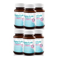 Vistra Gotu Kola Extract Plus Zinc 30 เม็ด วิสทร้า สารสกัดจากใบบัวบก ลดสิว ขนาด 30 เม็ด จำนวน 6 ขวด (6X06043)