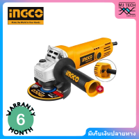 INGCO เครื่องเจียรไฟฟ้า สวิทซ์บนสไลด์ ขนาด 4 นิ้ว 710W รุ่น AG7106-2