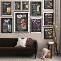 Blue Kamikaze Coffee Bar ค็อกเทล Long Island Iced Tea Wall Art ภาพวาดผ้าใบภาพของขวัญ Room Home Decor