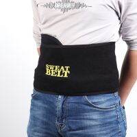 【cw】 2/3mm Thickness Waist TrainerBeltSweat Belts Adjustable Waist SupportSportswear Accessories ！