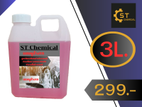 แชมพูล้างรถ 3 ลิตร ST Chemical