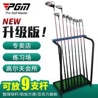 golf ชั้นวาง ถุงกอล์ฟ กอล์ฟ ลูกกอล์ฟ ชั้นวาง PGMGolf Cue Rack Club Display Stand Steel Green Club Rack Storage Practic