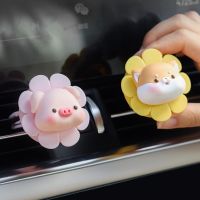 【DT】  hotCar Air Freshener Smell In The Styling Vent Perfume Diffuser Cute PIG/DUCK Fragrance Air Fresheners Clip Parfum Interior Accesso
