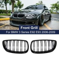 ไต๋กันชนหน้าตะแกรงสำหรับ BMW E92 M3 E93 2006-2009กระจังหน้าสีดำเงาคู่แต่งรถส่วนกระจังหน้าเคลือบดำ BMW รถแข่ง