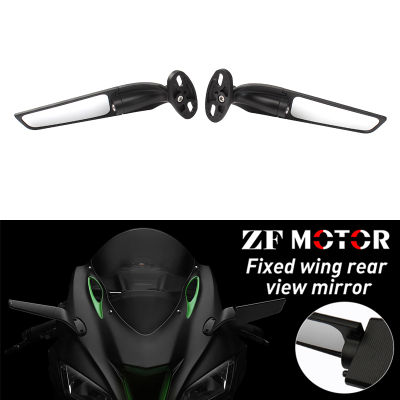 กระจกรถจักรยานยนต์ดัดแปลง Wind Wing ปรับหมุนกระจกมองหลังสำหรับ Kawasaki ZX25R Ninja 1000SX ZZR600 ZZR1200 1400