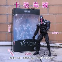 Venom venom 2 massacre movie hand-made joint movable model decoration Marvel superhero peripheral doll toys