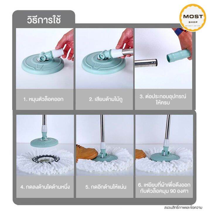 ส่งเร็ว-spin-mop-ไม้ถูพื้นพร้อมถังปั่นสแตนเลส-ชุดถังปั่น-ถังปั่นไม้ม็อบ-ถังปั่นถูพื้น-ไม้ม็อบถูพื้น-พร้อมผ้า-2-ผื่น