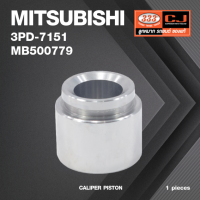 ลูกสูบดิสเบรค MITSUBISHI L200D / มิตซุบิชิ / 3PD-7151 / MB 500779 / ขนาด วงนอก 53.80 / สูง 47.50 (จำนวน 1 ชิ้น) (CALIPER PISTON)