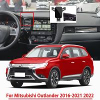 ที่จับโทรศัพท์มือถืออุปกรณ์เสริมรถยนต์สำหรับ Mitsubishi Outlander 2016-2020 2021 2022ระบบนำทางด้วยแรงโน้มถ่วงกระจกมองหน้ารถยนต์รองรับระบบ GPS