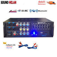 AV307 เครื่องขยายเสียง แอมป์ขยายเสียง AMPLIFIER Bluetooth MP3 USB SD CARD ใช้ไฟ 12vDc-220vAcได้ SOUNDMILAN รุ่น AV-307