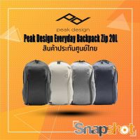 Peak Design Everyday Backpack Zip 20L ประกันศูนย์ไทย Peakdesign (BEDBZ-20-2) กระเป๋ากล้อง snapshot snapshotshop