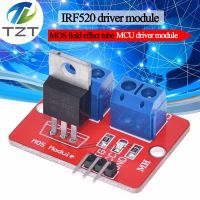 สมาร์ทอิเล็กทรอนิกส์0-24โวลต์ด้านบน Mosfet ปุ่ม IRF520โมดูลไดร์เวอร์ MOS สำหรับ A Rduino MCU แขนราสเบอร์รี่ Pi-(10ชิ้น)